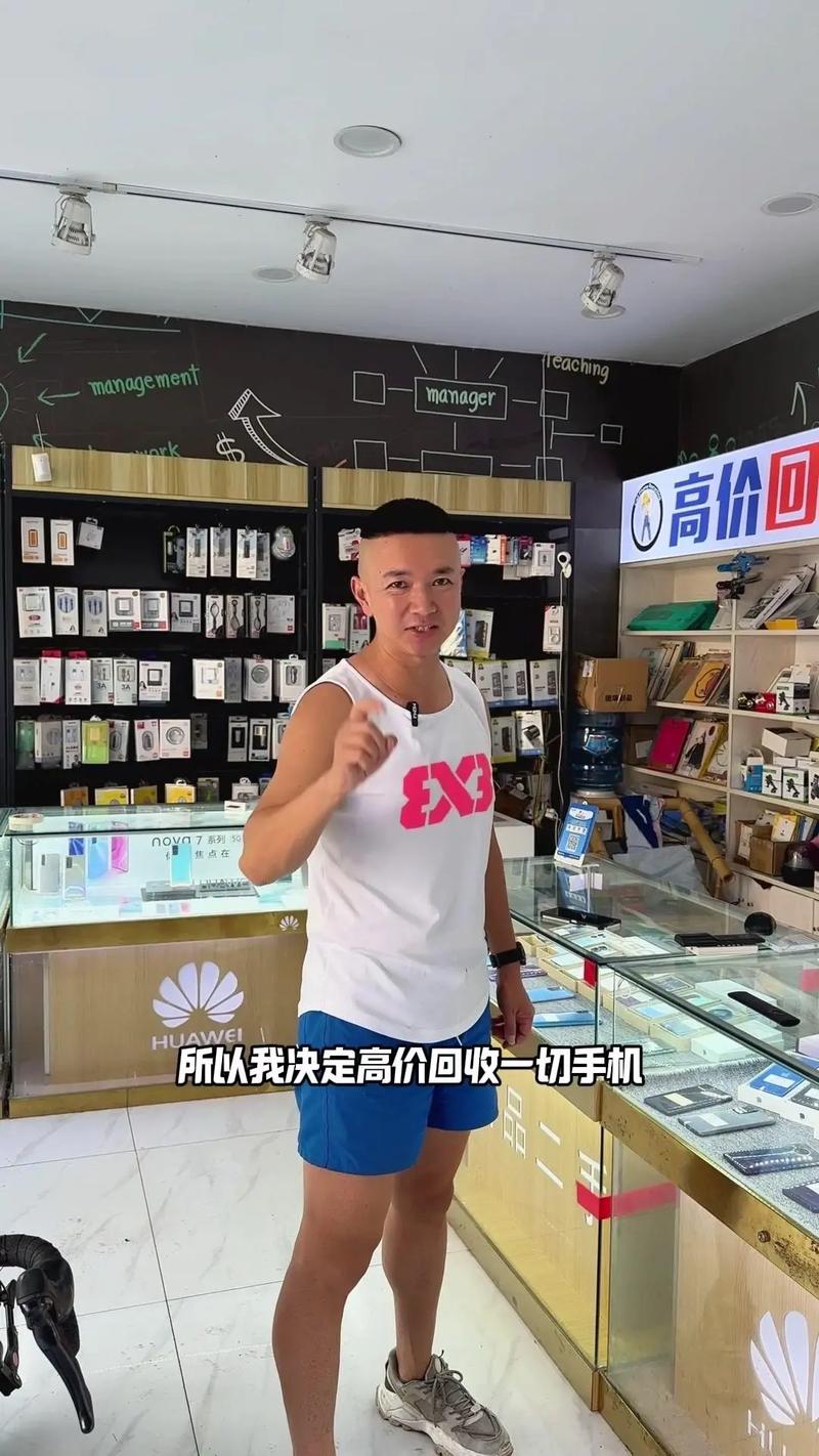 翻新而非遺棄 “高價(jià)回收”電子產(chǎn)品背后的環(huán)保與經(jīng)濟(jì)雙贏邏輯